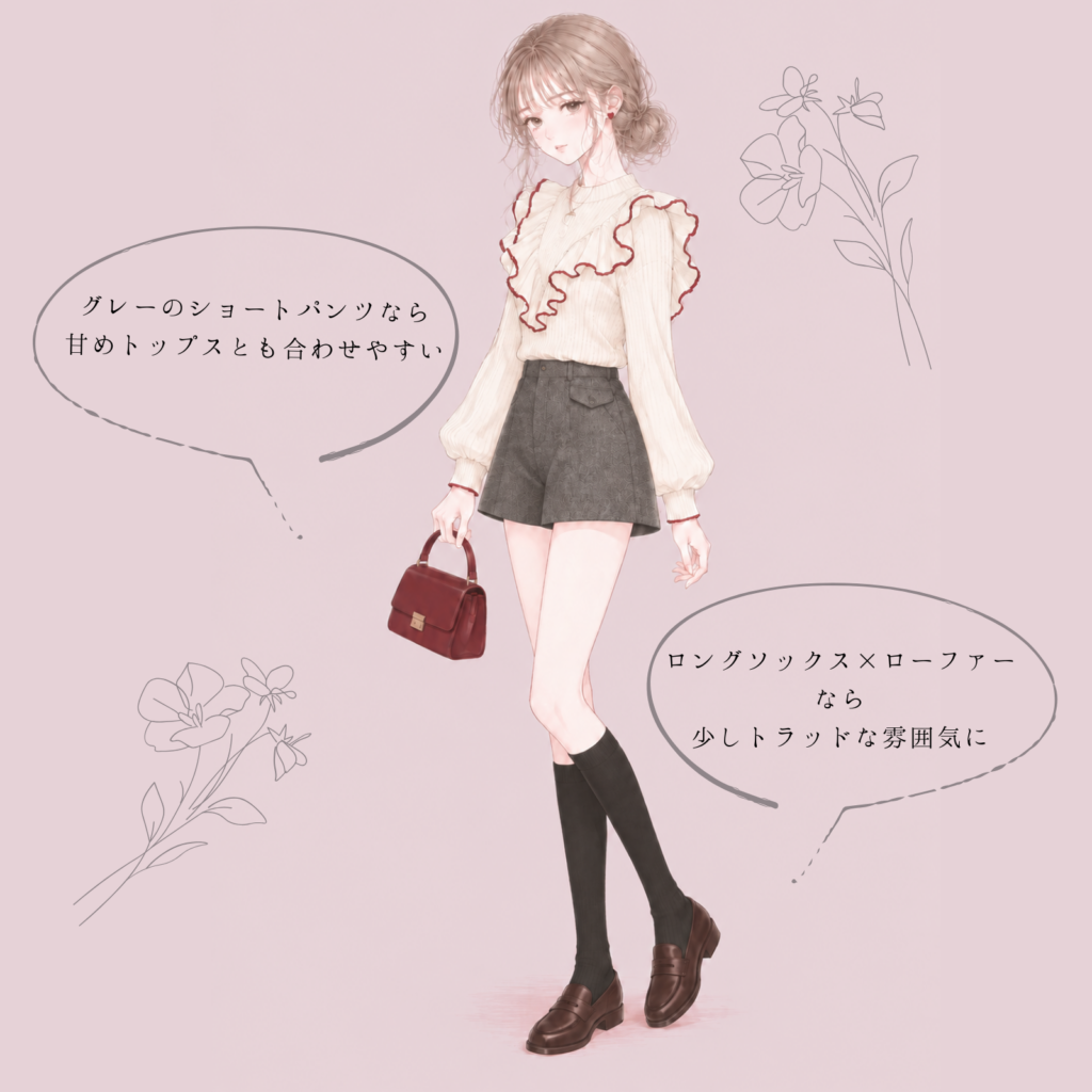 フリルニット×グレーショートパンツのコーデイラスト